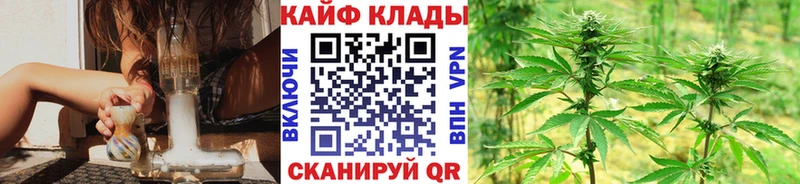 Купить Каннабис COCAIN ГАШИШ Альфа ПВП Мефедрон Кубинка