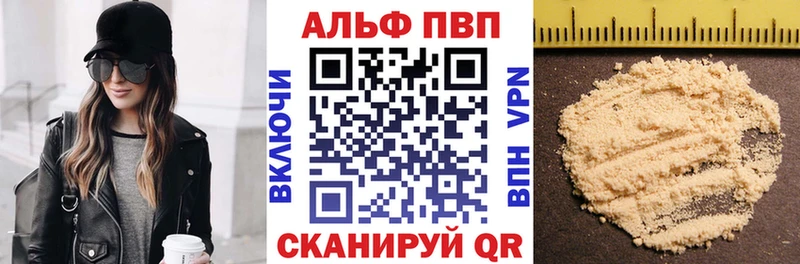Купить закладки  Кубинка  Alfa_PVP VHQ 