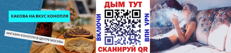 Купить закладки  Кубинка  Печенье с ТГК конопля 