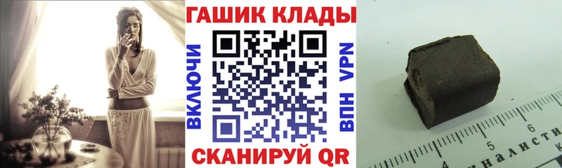 Купить  Кубинка  ГАШИШ гашик 
