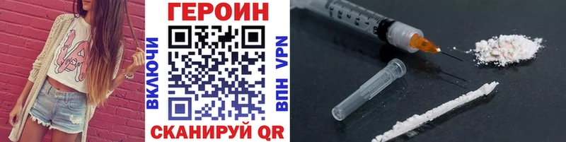 Купить где  Кубинка  Героин VHQ 