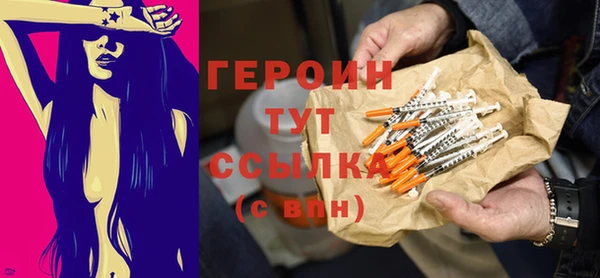 метадон Волосово