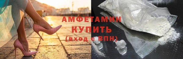 метадон Волосово