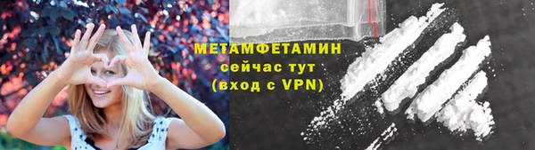 стаф Волоколамск