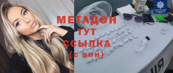 стаф Волоколамск