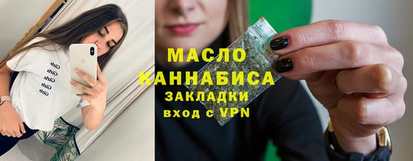 метадон Волосово