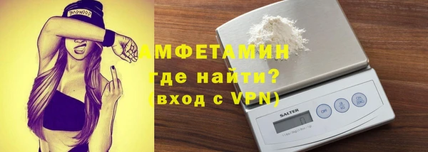 стаф Волоколамск
