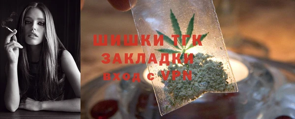 метадон Волосово