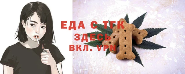 стаф Волоколамск