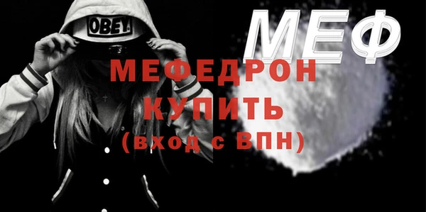 метадон Волосово