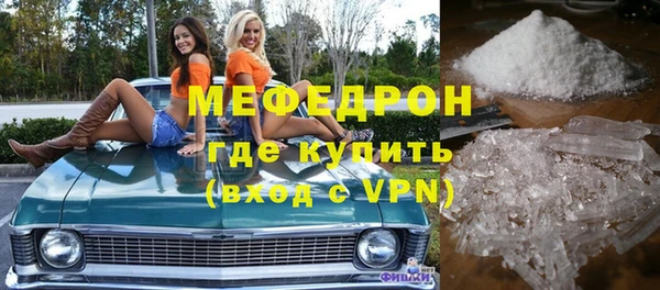стаф Волоколамск