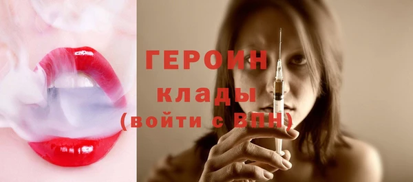 стаф Волоколамск