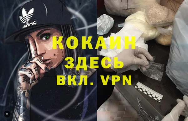 метадон Волосово