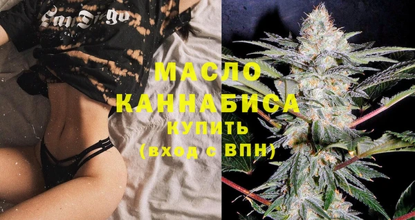 метадон Волосово