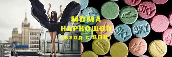 стаф Волоколамск