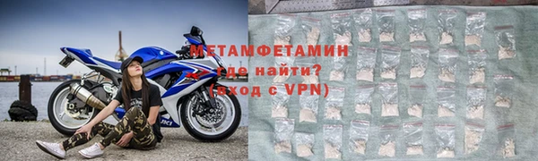 метадон Волосово