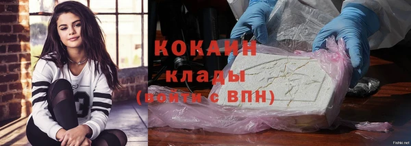 метадон Волосово