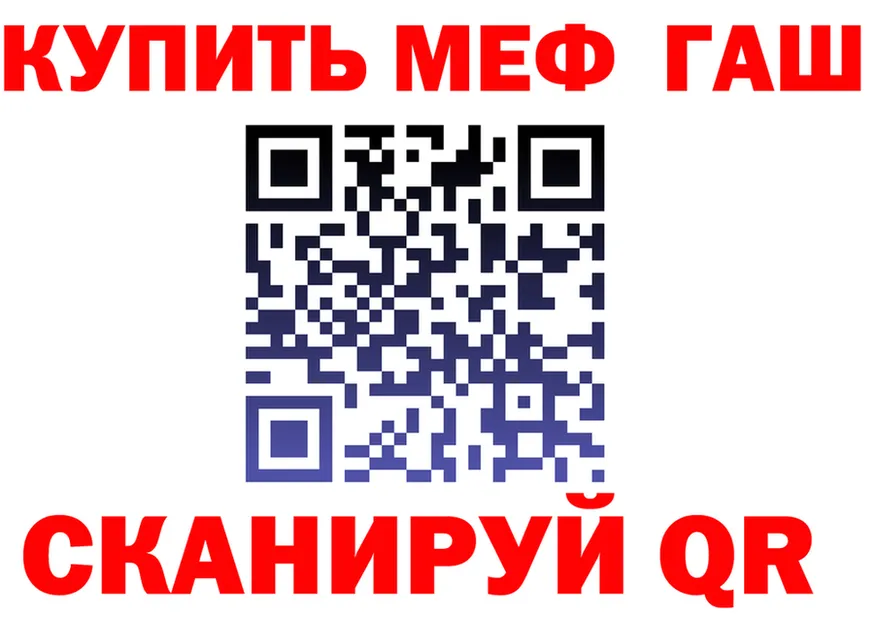 А ПВП СК tor это мега Кубинка