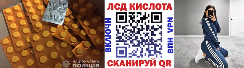 ЛСД экстази ecstasy  Купить  Кубинка 