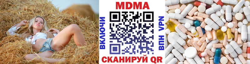 Купить закладки  Кубинка  МДМА VHQ 