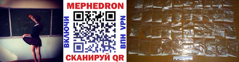 МЯУ-МЯУ VHQ  Купить  Кубинка 
