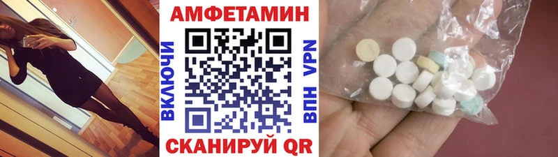 Метамфетамин Декстрометамфетамин 99.9%  Купить  Кубинка 