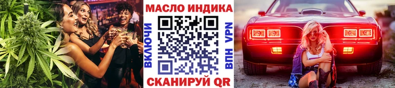 Купить  Кубинка  Дистиллят ТГК концентрат 