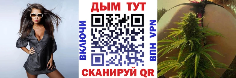 Марихуана AK-47  Купить закладки  Кубинка 